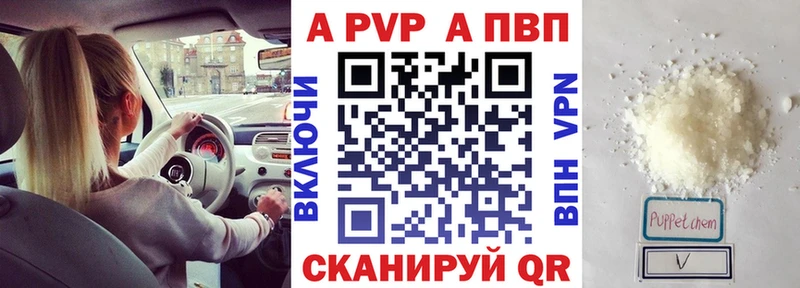 где можно купить наркотик  Окуловка  kraken маркетплейс  Альфа ПВП мука 