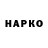 APVP кристаллы Sun K_S