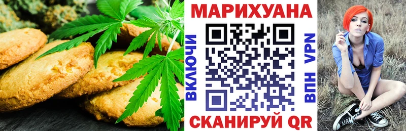 блэк спрут как зайти  Окуловка  Canna-Cookies конопля 