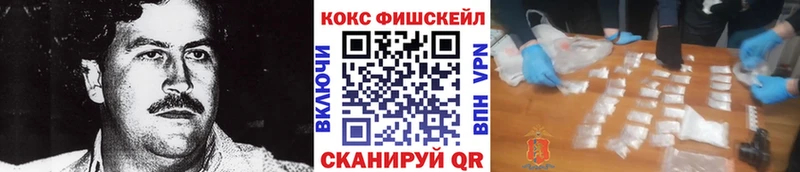 КОКАИН Колумбийский Окуловка