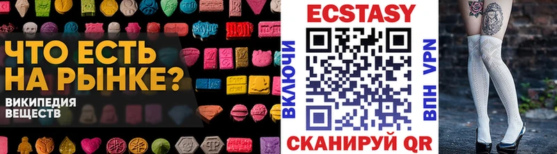 Экстази 99%  хочу   Окуловка 