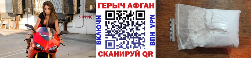 маркетплейс Telegram  Окуловка  ГЕРОИН афганец 