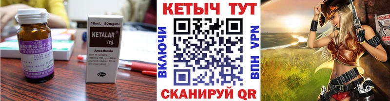 купить   Окуловка  hydra ссылки  КЕТАМИН ketamine 