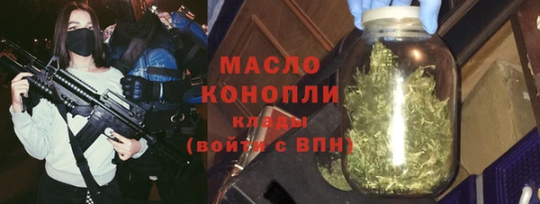 спиды Белокуриха