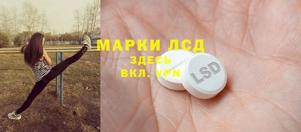 мефедрон мука Беломорск