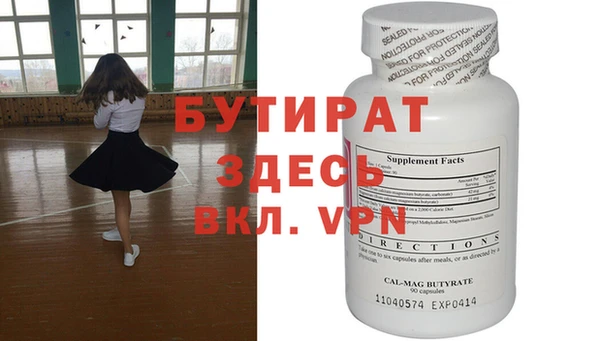 мефедрон мука Беломорск
