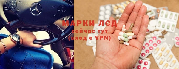 мефедрон мука Беломорск
