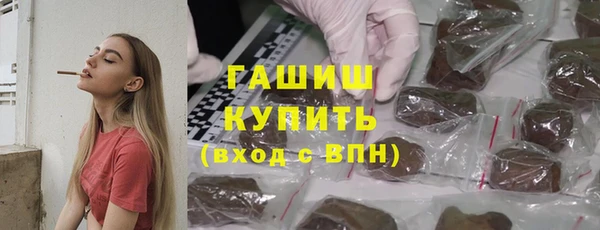 спиды Белокуриха