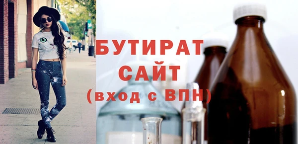гидропоника Белоозёрский