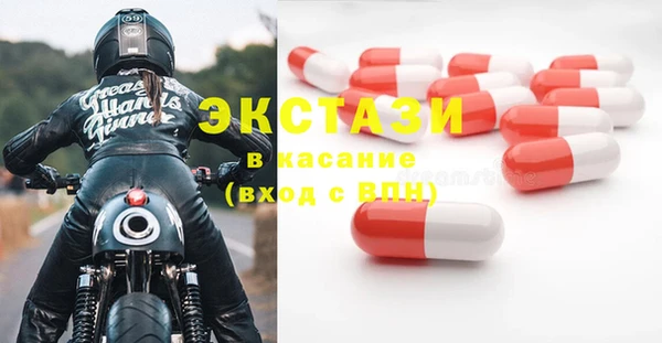 мефедрон мука Беломорск
