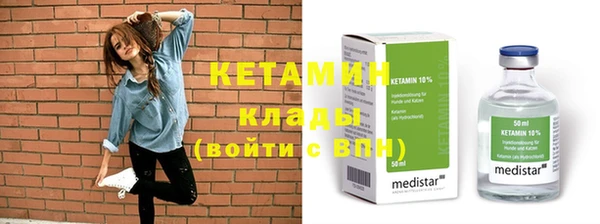 спиды Белокуриха