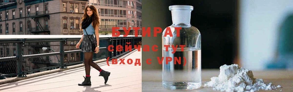 мефедрон мука Беломорск