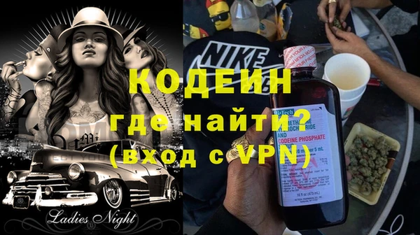 мефедрон мука Беломорск