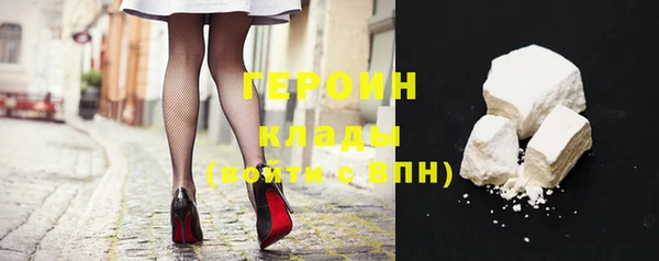 спиды Белокуриха