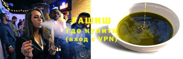 мефедрон мука Беломорск