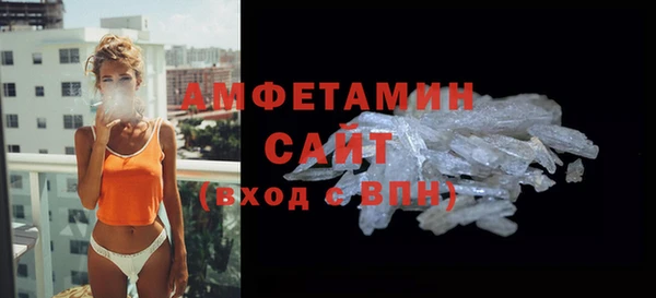 спиды Белокуриха