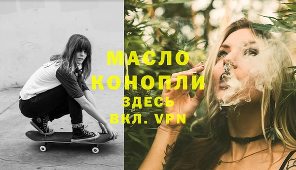 мефедрон мука Беломорск