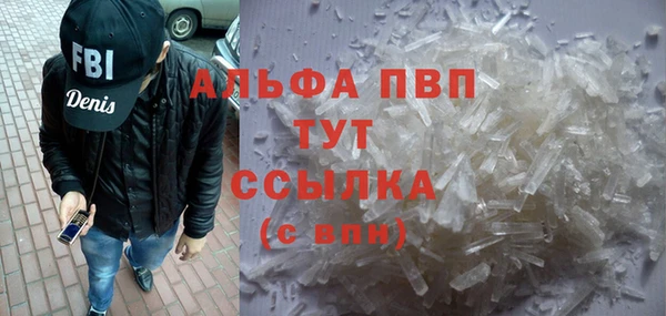 спиды Белокуриха