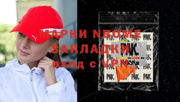 спиды Белокуриха