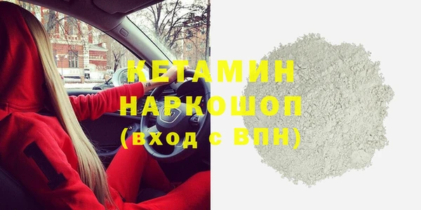 спиды Белокуриха