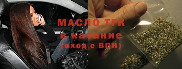 спиды Белокуриха