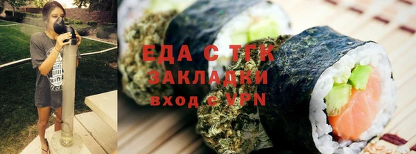 спиды Белокуриха