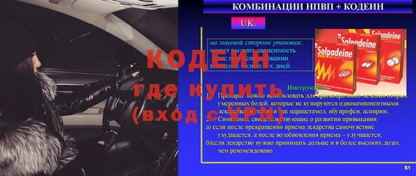 мефедрон мука Беломорск