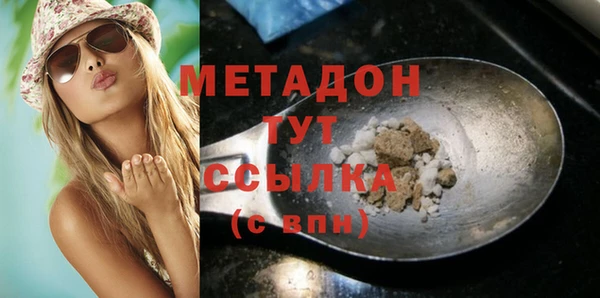 спиды Белокуриха