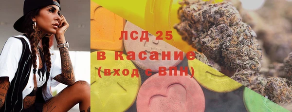 спиды Белокуриха