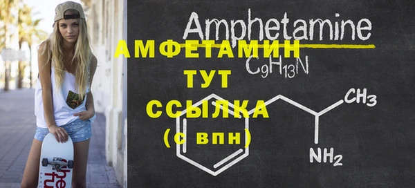 спиды Белокуриха