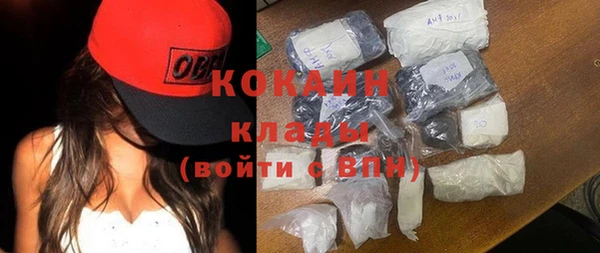 спиды Белокуриха