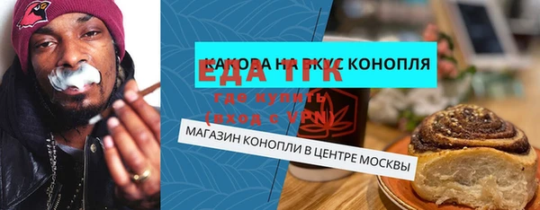спиды Белокуриха