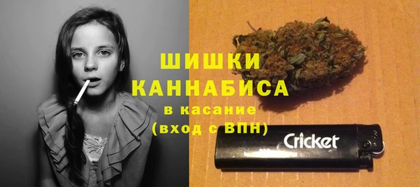 мефедрон мука Беломорск