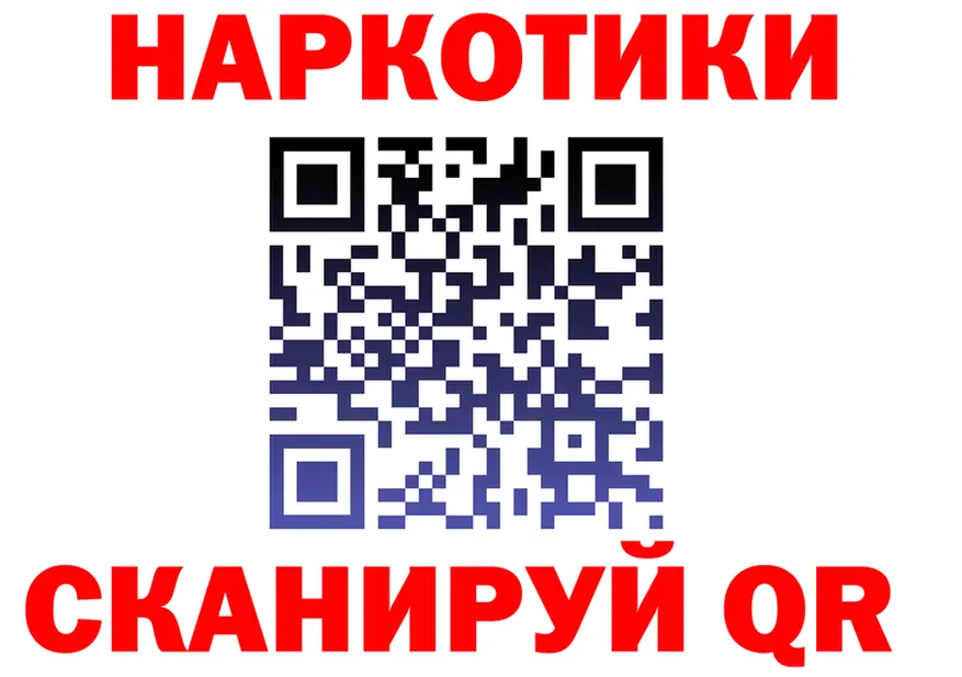 Кетамин VHQ ONION shop мега Окуловка