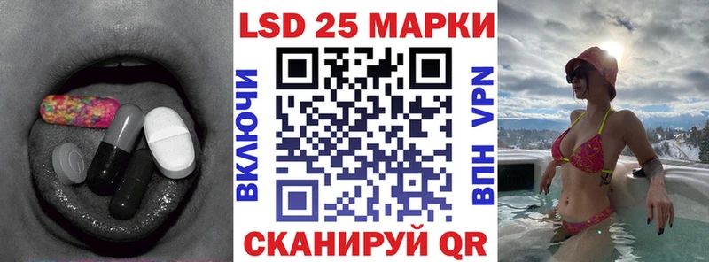 Лсд 25 экстази кислота  Окуловка 