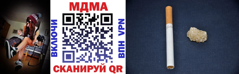 МДМА VHQ  где купить   OMG как зайти  Окуловка 