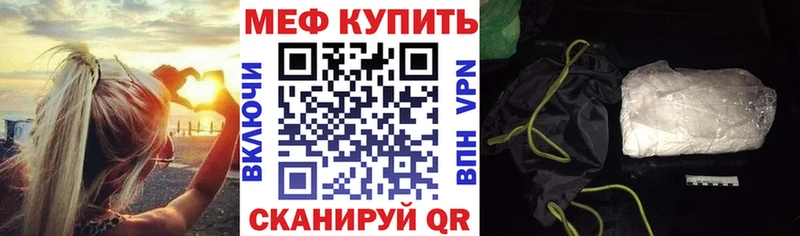 ссылка на мегу рабочий сайт  Окуловка  МЕФ 4 MMC 