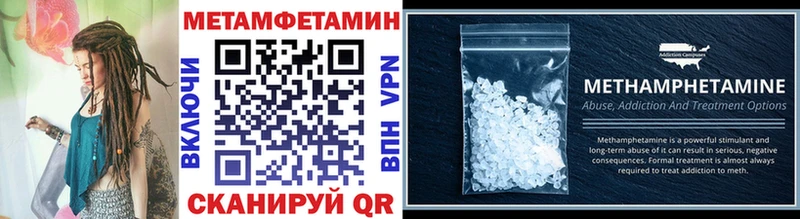 Метамфетамин Декстрометамфетамин 99.9%  Окуловка 