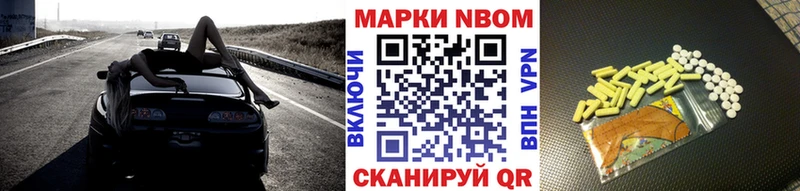 Марки NBOMe 1,5мг  Окуловка 